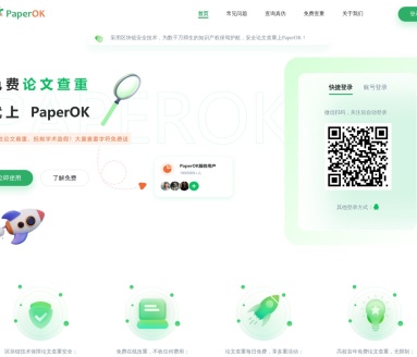 PaperOK