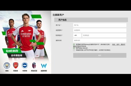 betway必威