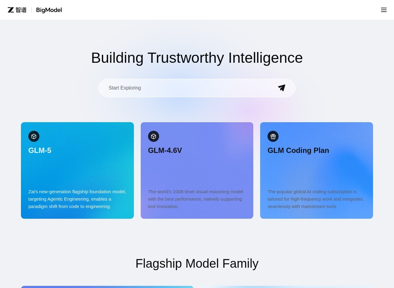 智谱AI开放平台