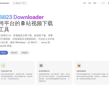 Bili23 Downloader