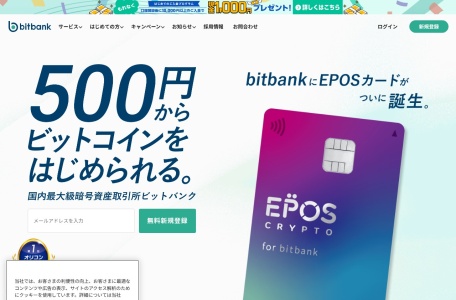 bitbank