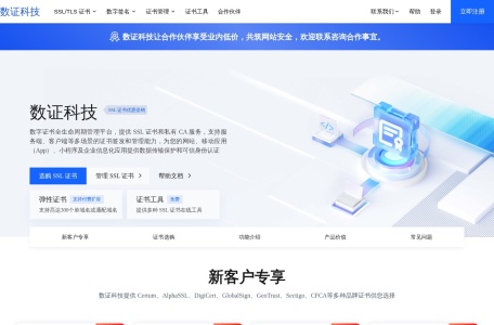 BitCert®