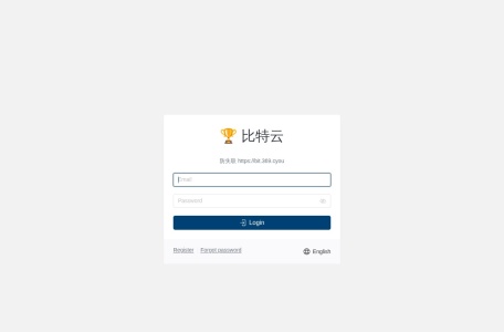 比特云