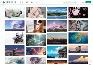 极简壁纸