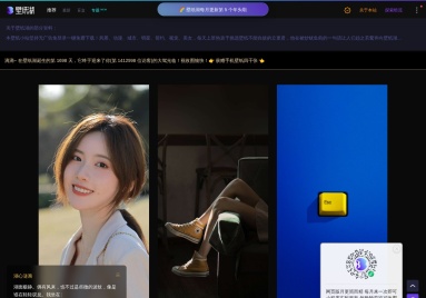 壁纸湖