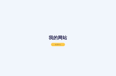 笔尖AI论文