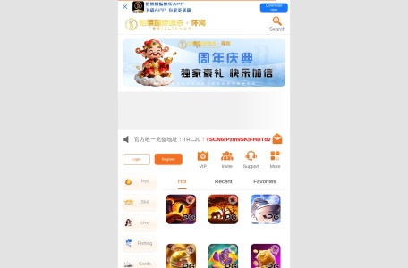 铂莱国际娱乐