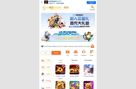 铂莱国际娱乐