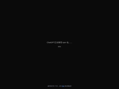 呓语梦轩