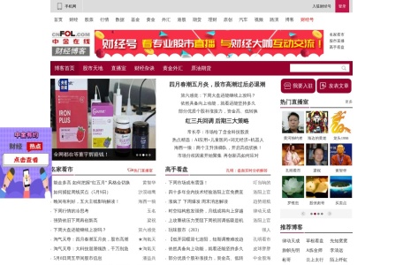 中金博客首页