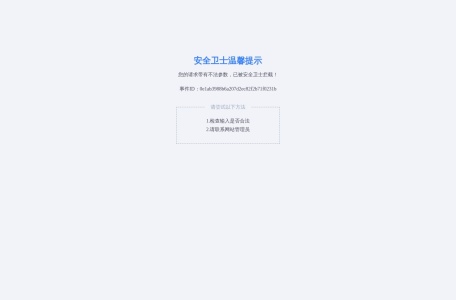龙城博客