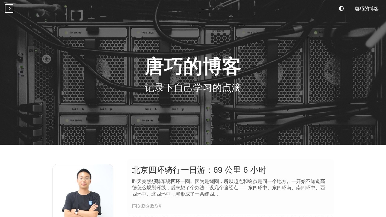 唐巧的博客