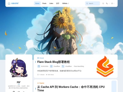 冷静的阿旷