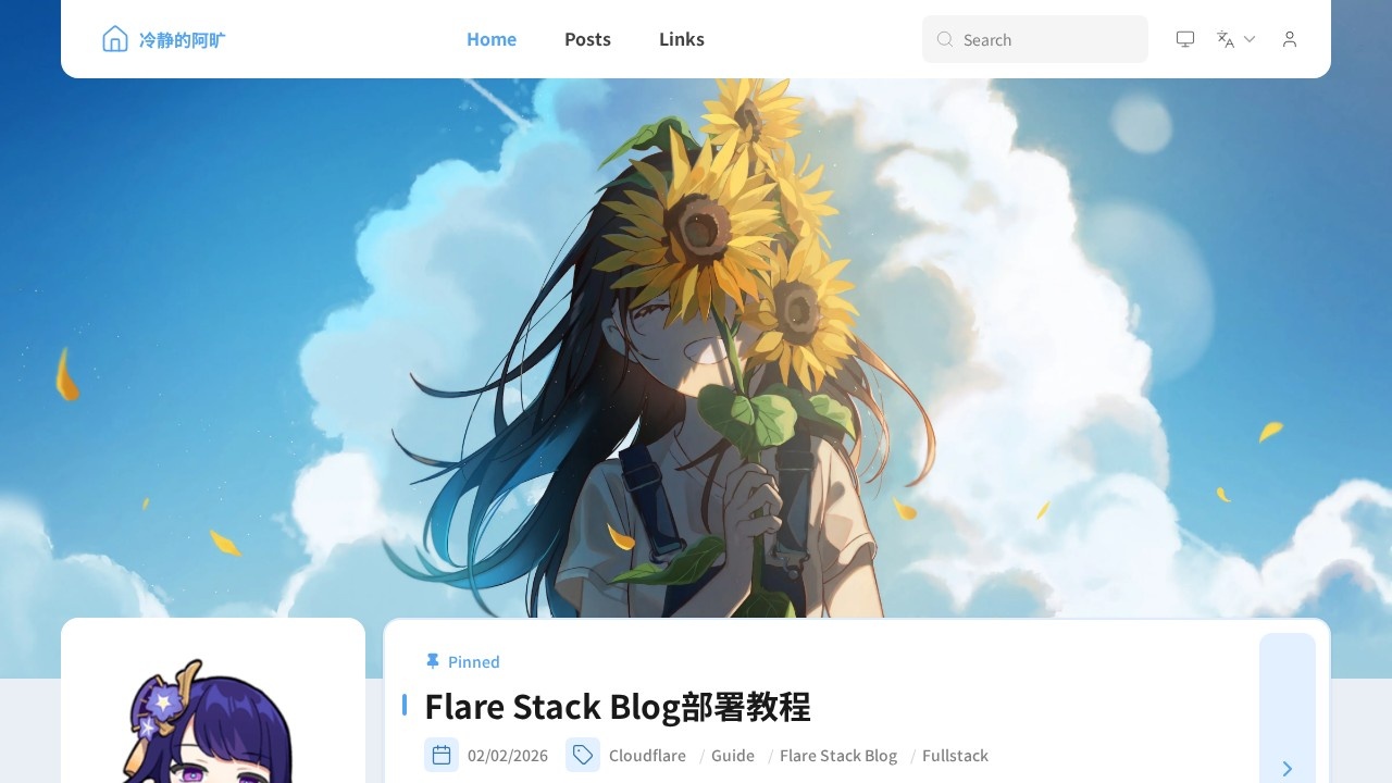 冷静的阿旷