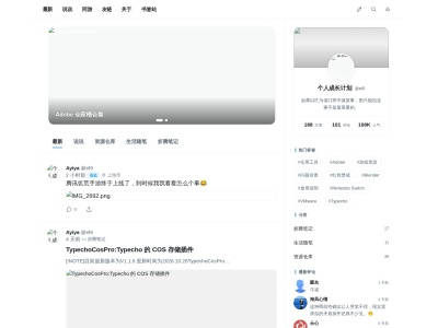 个人成长计划