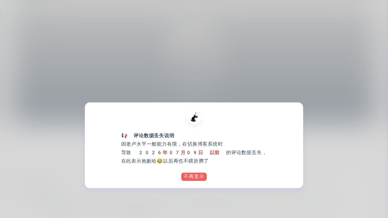 个人成长计划