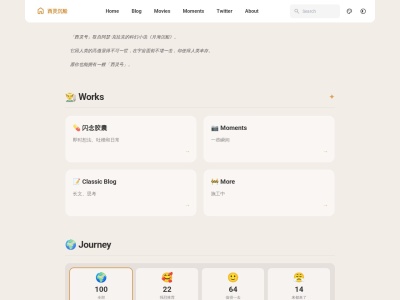 海布里天井