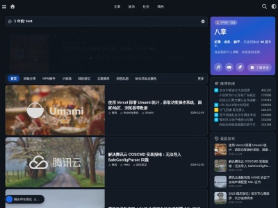Guo Le's Blog