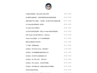 Guyskk的博客