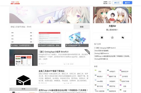 彭先生博客