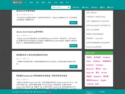 希仁之拥的博客