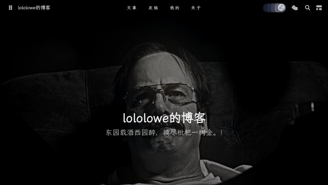 lololowe的博客