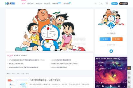 远梦博客