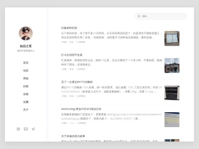 如品之茗 – 春风不语即随本心