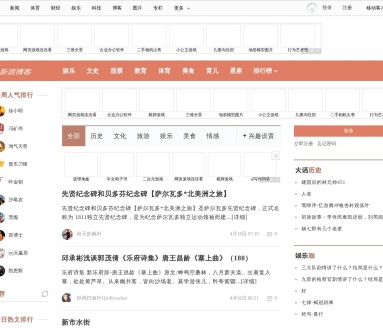 徐小明新浪博客