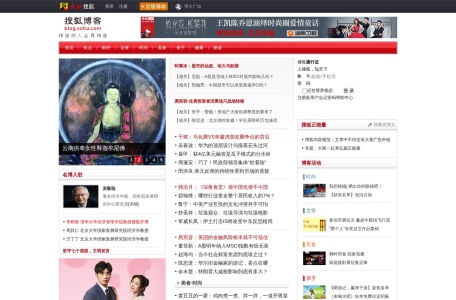 搜狐博客