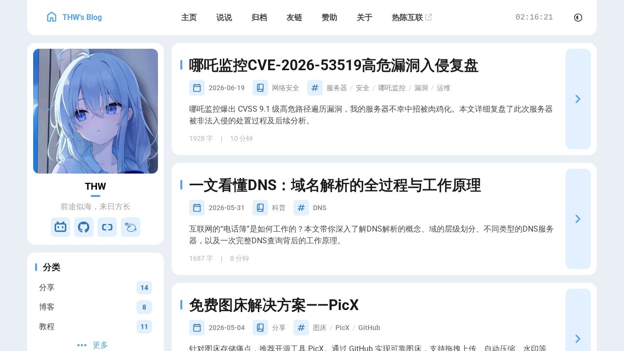 THW's Blog