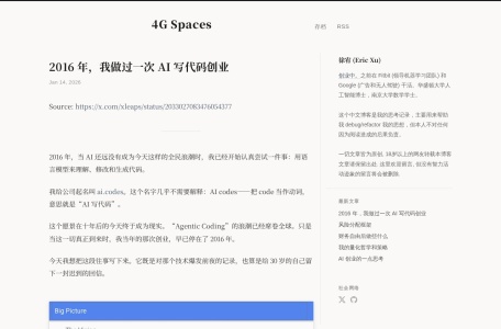4G Spaces