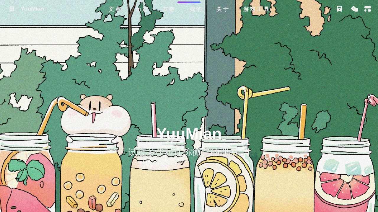 YuuMian