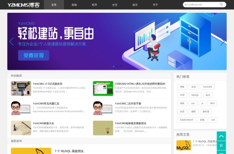 袁志蒙个人博客