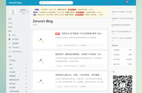 Zeruns’s Blog