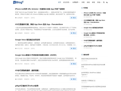 Blogᒼ