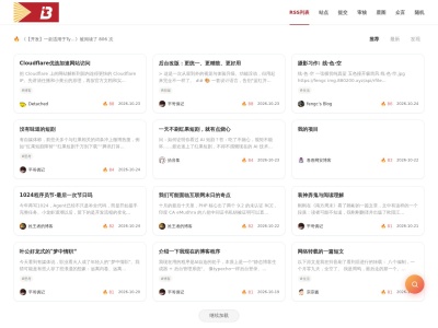 笔墨迹