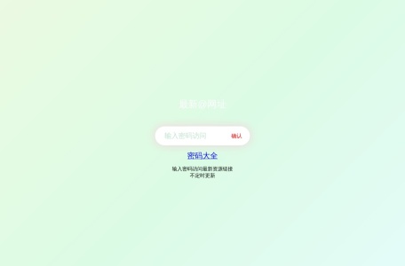 日不落
