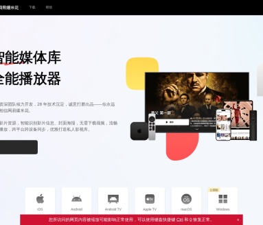 网易爆米花