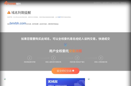 新世纪软件园