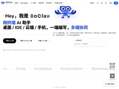 BoClaw