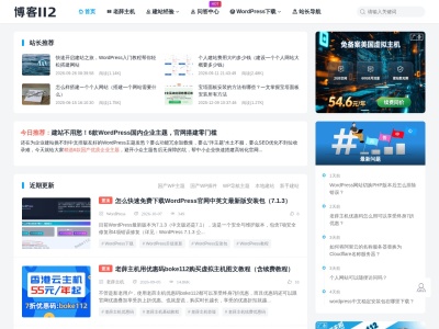 boke112百科