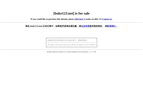 boke123导航-我爱网址导航