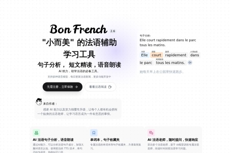 Bon French