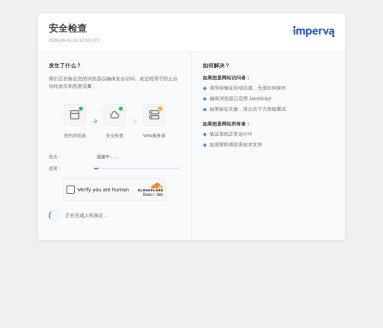 SaltyLeo图书元数据API