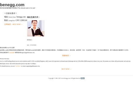 奔蛋电子书文库