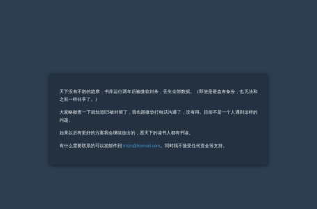 题目自拟的书库