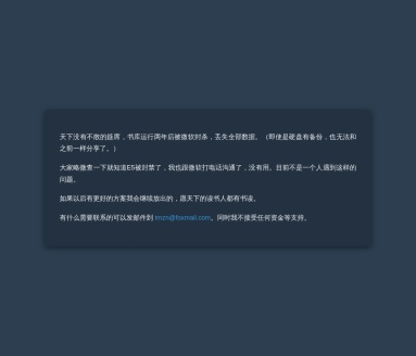 题目自拟的书库