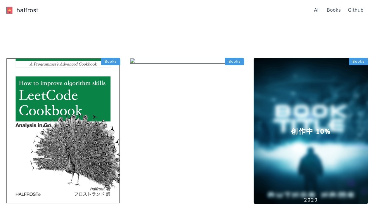 LeetCode刷题手册