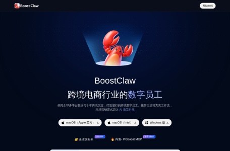 BoostClaw